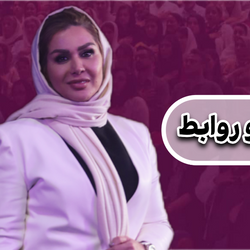 مدیریت زمان و روابط